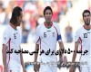 جريمه ۵۰۰ دلاري براي ملي پوشي كه مصاحبه كند!