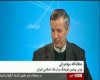 طرح مهاجرانی برای تلویزیون «ر‌ها» لو رفت