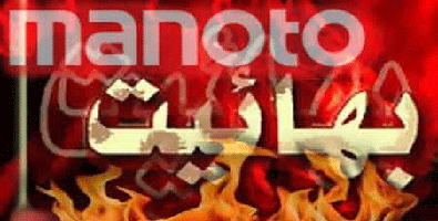 انگلیس با همکاری بهائیت به دنبال فتنه جدید در ایران