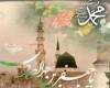 جهان شرك به خود آمد از بزرگي تو+ شعر