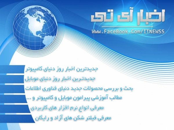 راهنمای افزودن زبان جدید در ویندوز ۸