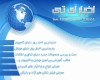 راهنمای افزودن زبان جدید در ویندوز ۸