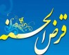 آیا جریمه های دیرکرد بانکی شرعی است؟