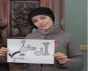 حیا زدایی از زن ایرانی بوسیله «ارمیا» + عکس