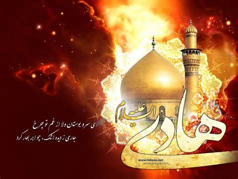 ماه تا ابد تمام، السلام یا امام!