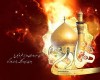 ماه تا ابد تمام، السلام یا امام!