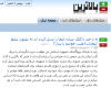 "اینجا را تبدیل کرده اند به بیلبورد تبلیغ انتخابات! خوابیم یا بیدار؟"