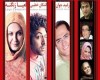 پوستر جنجالی ترین مستند