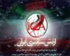 ارتش سایبری ایران ۱۳ سایت وابسته به مخالفان نظام را هک کرد