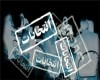 اتمام شمارش صندوق‌های انتخاباتی تهران