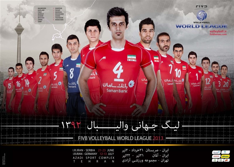 دروغ بزرگ فدراسیون والیبال ایران به FIVB + عکس
