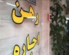 خواب قیمت‌های مصنوعی برای خانه‌های احتکار شده تعبیر نشد