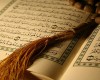 متن کامل قرآن كريم و همه دعاها در فرمت پاورپوینت+ دانلود