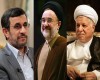 رهبرمعظم انقلاب هاشمی، خاتمی و احمدی‌نژاد را چگونه بدرقه کردند؟