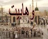 ماموریت ویژه غرب به تکفیری ها برای اسلام هراسی در منطقه