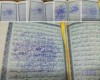 جديدترين اهانت به قرآن