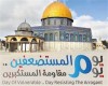 چرا روز قدس مهم است؟ چرا روز قدس مهم است؟
