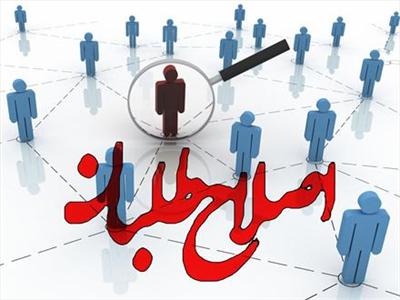 اصلاح‌طلبان به خاطر راستگو از بهشت بازماندند یا به خاطر هاشمی؟