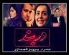 هئیت کمیته در تکاپوی انتخاب نماینده ایران در اسکار