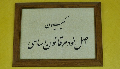 واردات خودروهای خارجی روی میز کمیسیون اصل۹۰