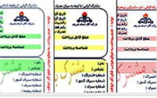 فصل سرد سال و ۱۲ پلکان قیمتی مصرف گاز