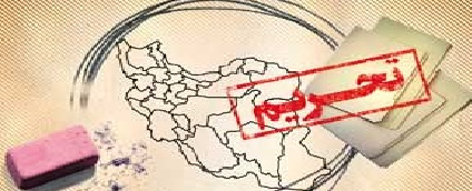 عدم توجه مردان اقتصادی دولت به کلید واژه های «صنعت رها شده، دنبال رفع تحریم‌ها هستیم»