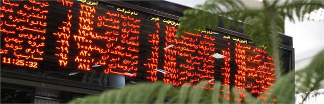 روز آرام شاخص کل در ارتفاع ۷۳ هزار واحدی