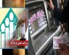 طرح دولت براي خود انصرافي پولدارها/ مرفهين، داوطلبانه از گرفتن يارانه انصراف مي‌دهند؟