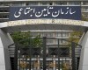 امکان خرید سابقه برای شاغلان تا ۳۵ سال