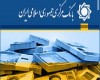 بانک مرکزی نرخ رسمی دلار را ۲۴ ریال افزایش داد