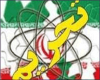 سند تحریم ۱۹ فرد و شرکت مرتبط با ایران