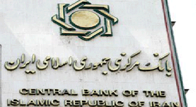 بانک مرکزی: بابک زنجانی دروغ گفت