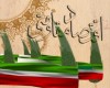 اندیشکده"رویکرد" منتشر کرد/ نقشه راه جبههٔ فرهنگی انقلاب اسلامی در ترویج گفتمان اقتصاد مقاومتی