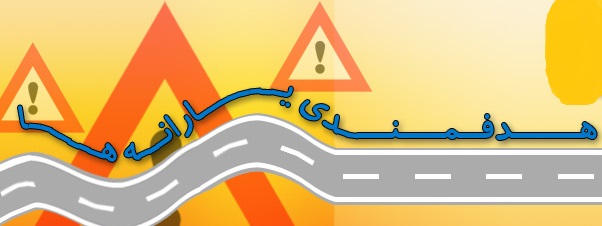 بالاخره از دریافت یارانه نقدی انصراف بدهیم یا نه ؟/بسترهای فرهنگی لازم برای تحقق اثربخش یک اقدام ملی اقتصادی