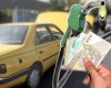 بنزین قیمت ها را آتش می زند؟