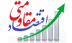 تصویب ۴ اقدام اساسی برای تجهیز منابع بانک‌ها و رونق اقتصادی