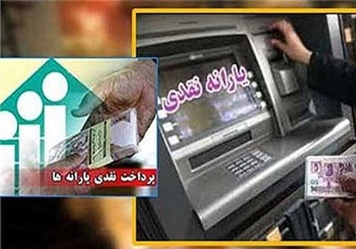 برنامه دولت برای حذف یارانه‌ها