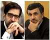 دفتر احمدی نژاد یک خبر را تکذیب کرد