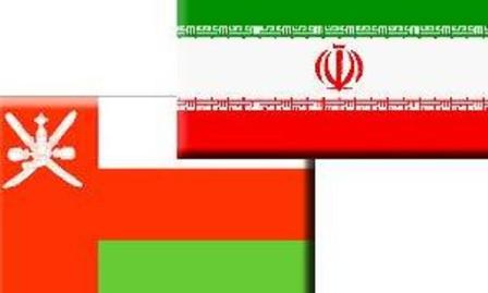 توافق برای تاسیس شرکت مشترک سرمایه گذاری ایران وعمان