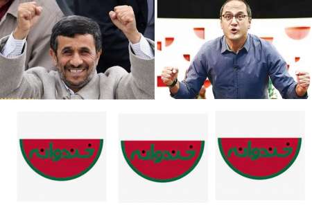 درخواست رامبد جوان از مسئولان صدا و سیما، برای دعوت از محمود احمدی‌نژاد به برنامه "خندوانه"