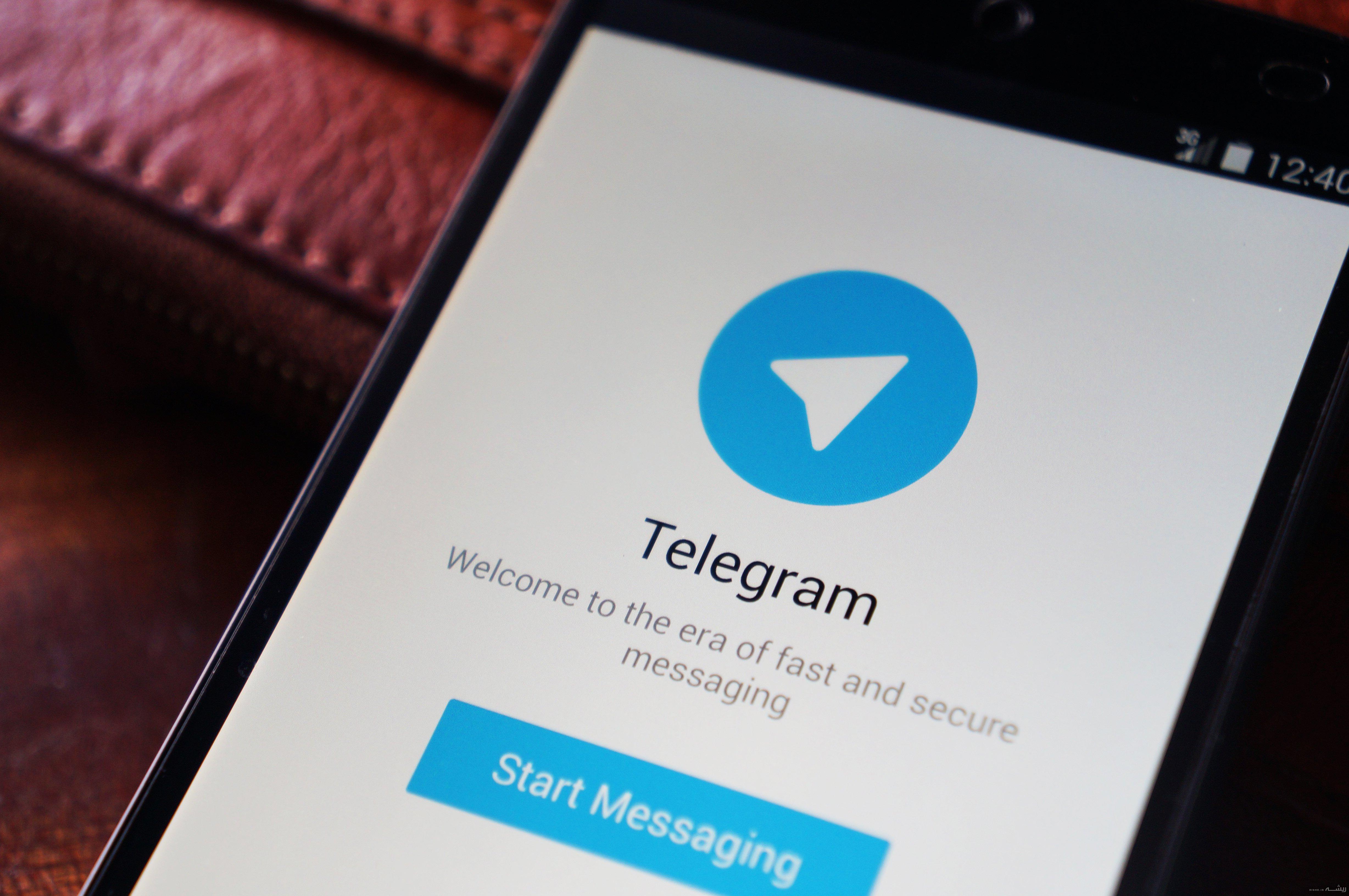 کانالهای غیراخلاقی تلگرام مسدود شد!؟+عکس
