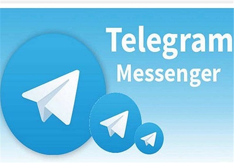 سرقت امنیت روانی مردم با هک کردن تلگرام