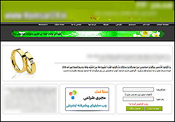 سایت‌های همسریابی مجوز می‌گیرند