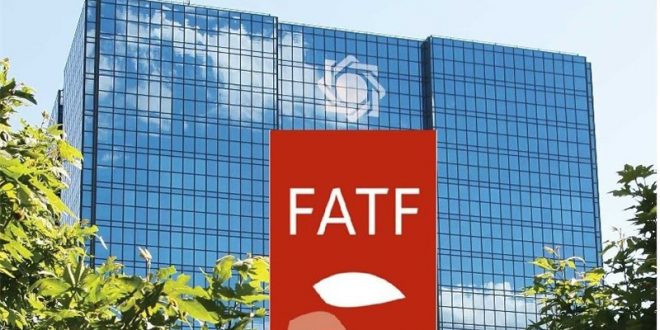آیا تعاملات بانکی ايران با پیوستن به FATF حل می شود؟