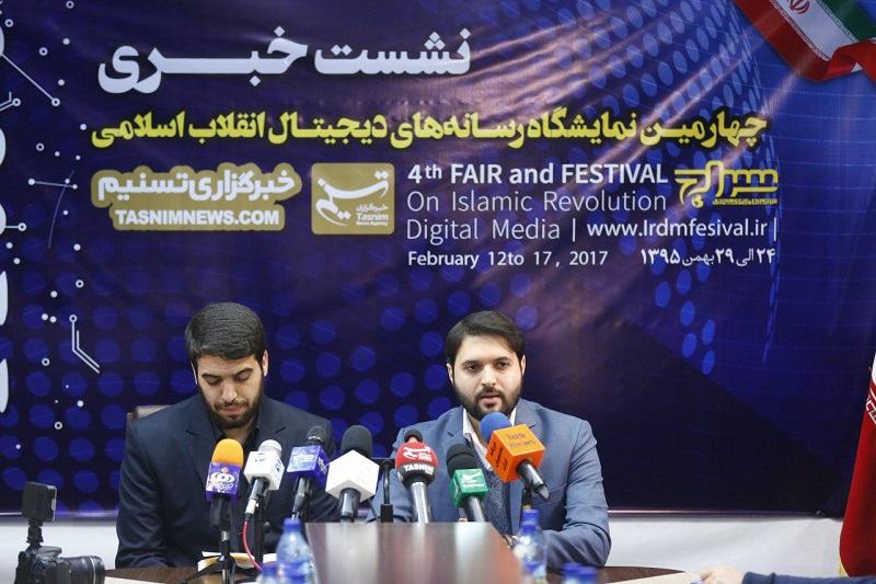 چهارمین نمایشگاه رسانه‌های دیجیتال انقلاب اسلامی 24 بهمن افتتاح می شود / حضور کانال‌های تلگرامی و صفحات اینستاگرام در نمایشگاه +عکس