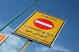 خاموش شدن دوربین های طرح ترافیک تهران تا صبح 14 فروردین