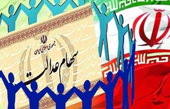 سناریوهای دولت برای سهام عدالت/احتمال ثبت نام جدید از شهریور۹۶