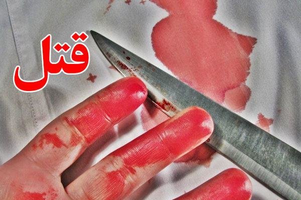 قتل در شهرری به خاطر نگاه چپ! +عکس