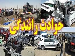 برخورد مرگبار پژو با موتورسوار در تهران