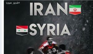 حمایت عراقی‌ها از تیم ملی سوریه +عکس